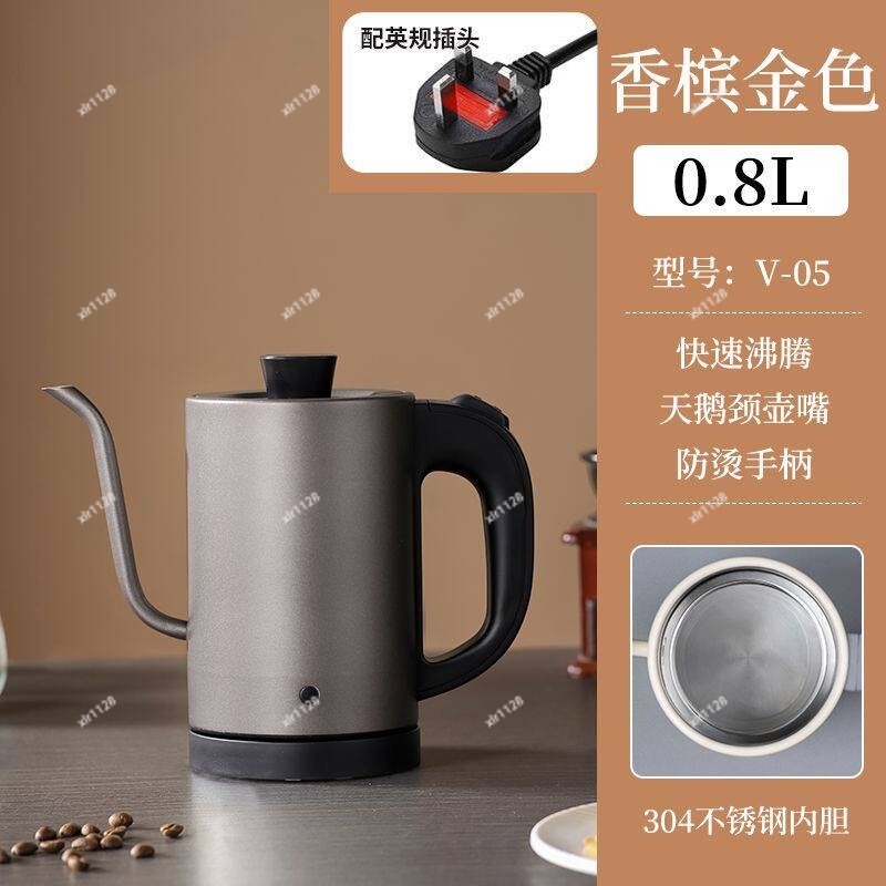 Electric Kettle Gooseneck - 110V Schwanenhals-Wasserkocher, Langes, Dünnes Ausgussdesign, Tragbarer