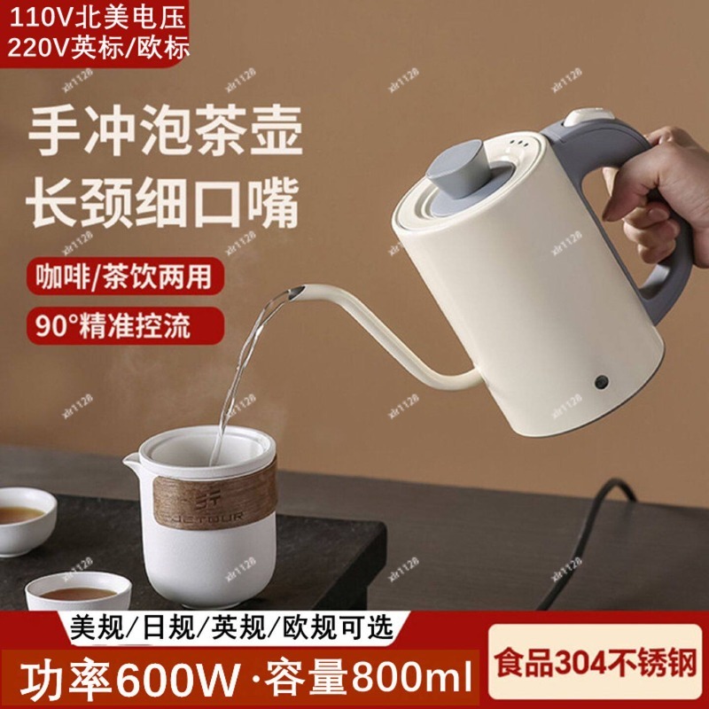 110V Schwanenhals-Wasserkocher – Electric Kettle Gooseneck Bewertung und Preis